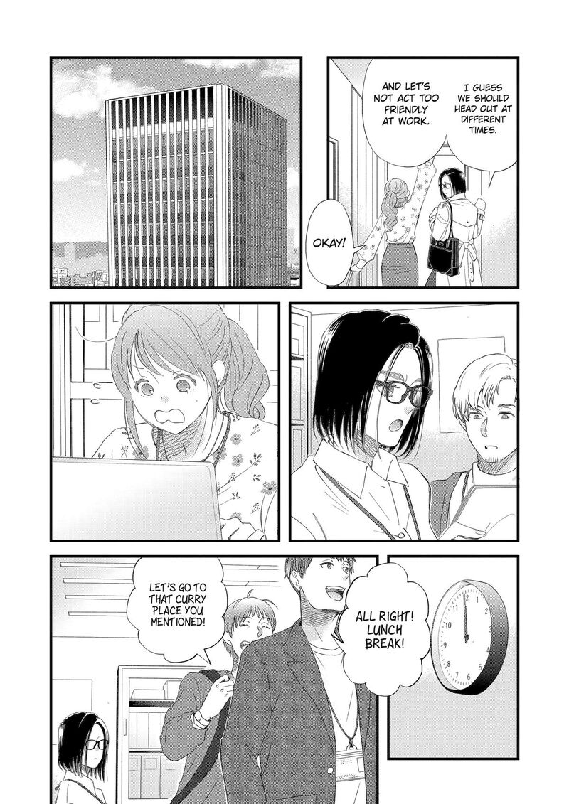 Yuube Wa Otanoshimi Deshita Ne 104 7