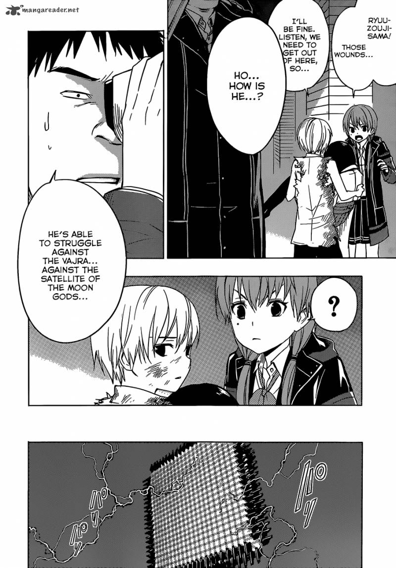 Yuusen Shoujo Plug In Girl 10 17