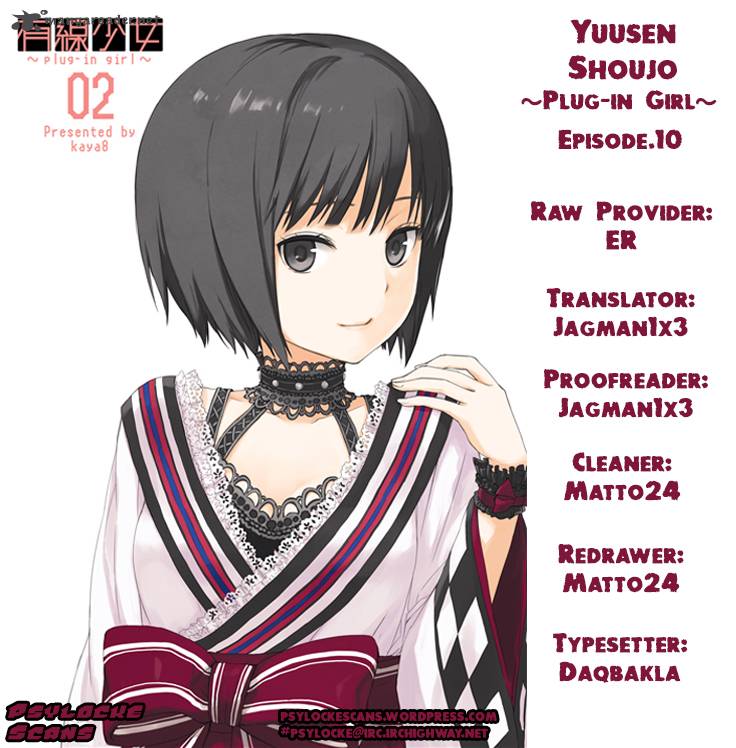 Yuusen Shoujo Plug In Girl 10 25