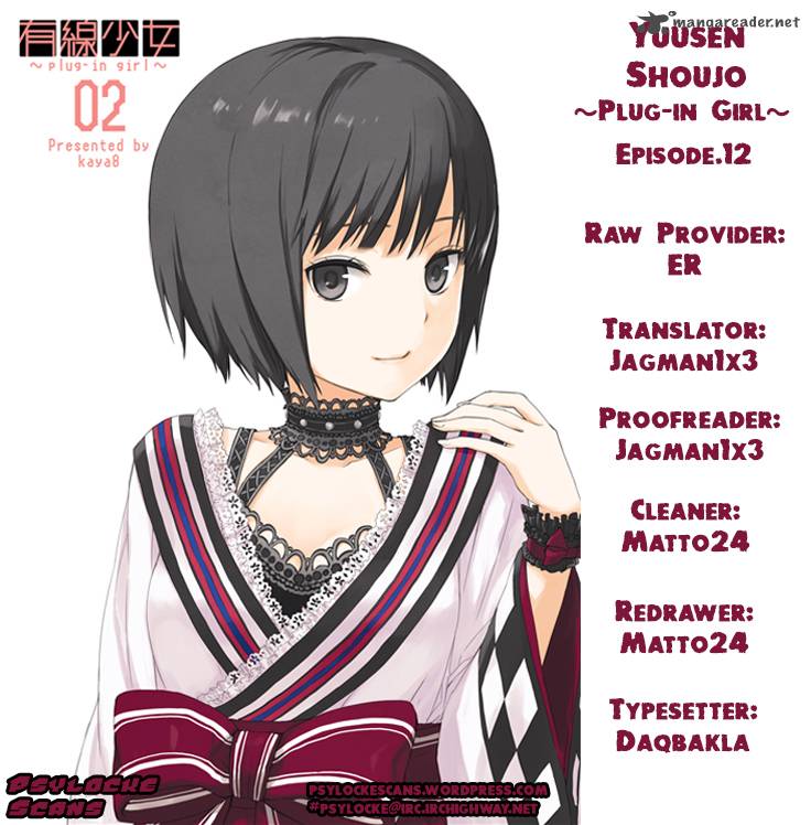 Yuusen Shoujo Plug In Girl 12 26