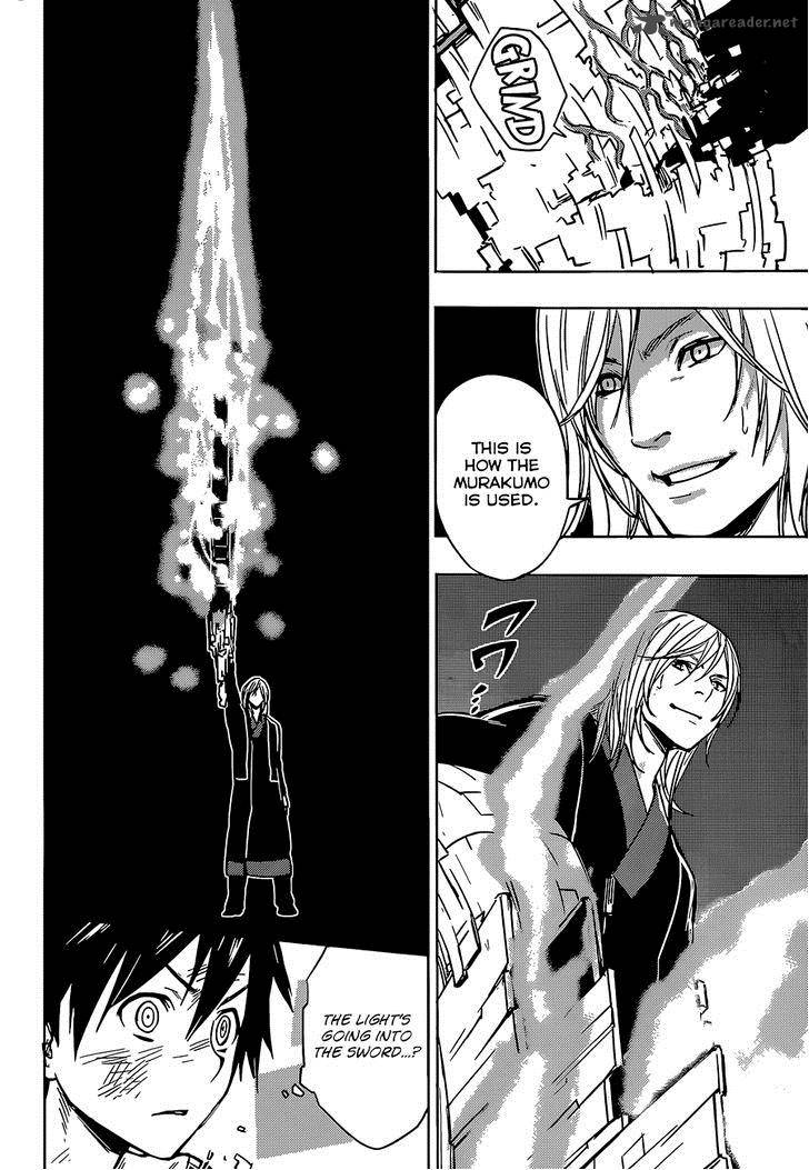 Yuusen Shoujo Plug In Girl 13 10