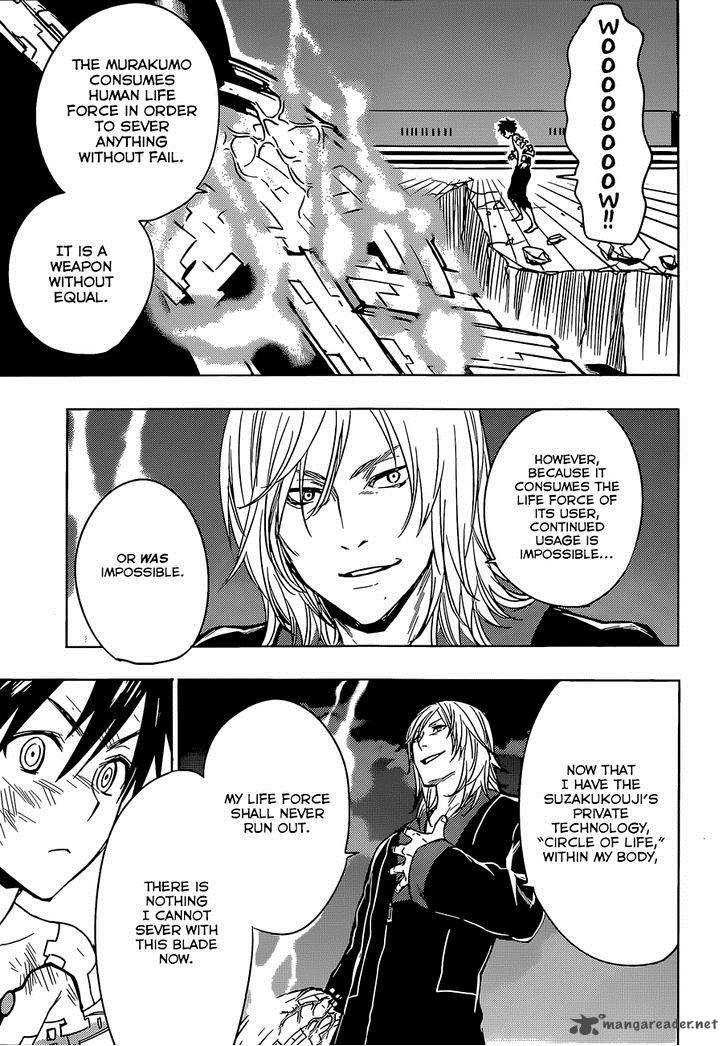 Yuusen Shoujo Plug In Girl 13 13
