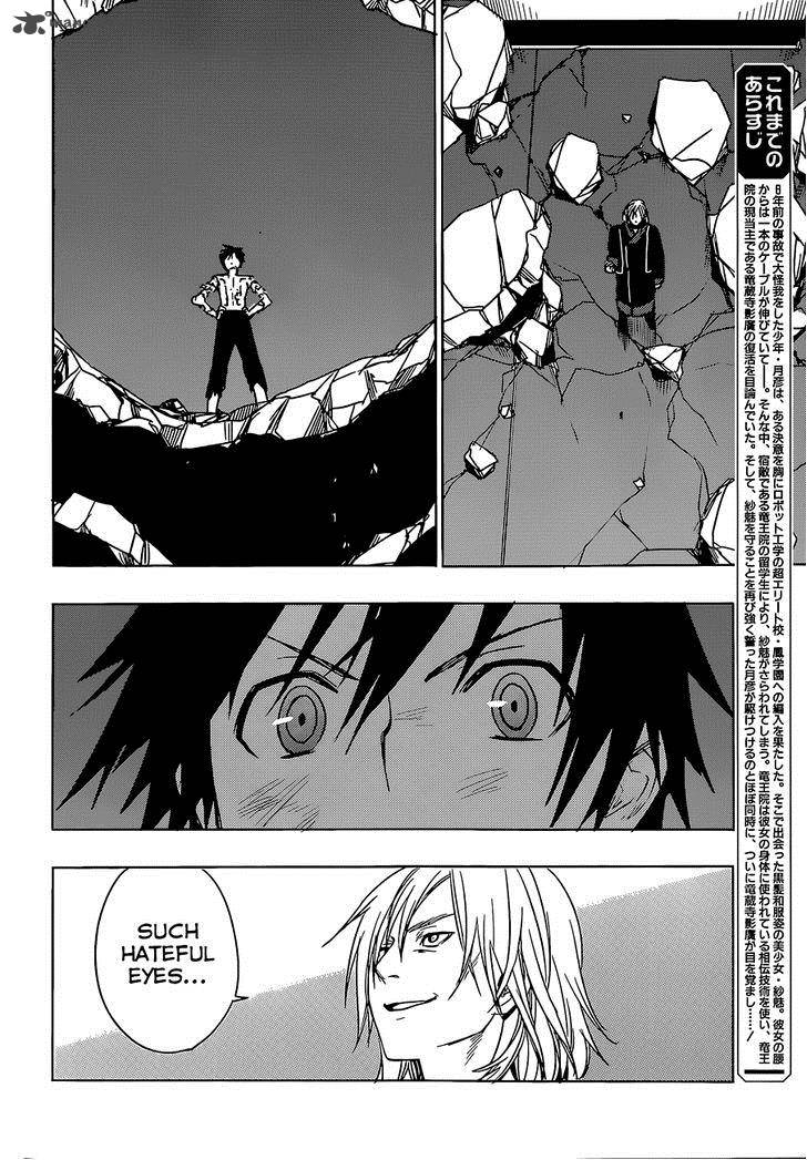 Yuusen Shoujo Plug In Girl 13 2