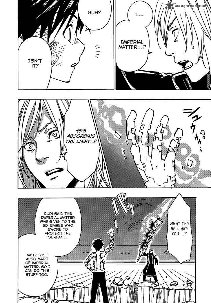 Yuusen Shoujo Plug In Girl 13 20