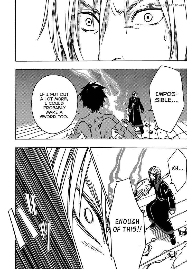 Yuusen Shoujo Plug In Girl 13 22