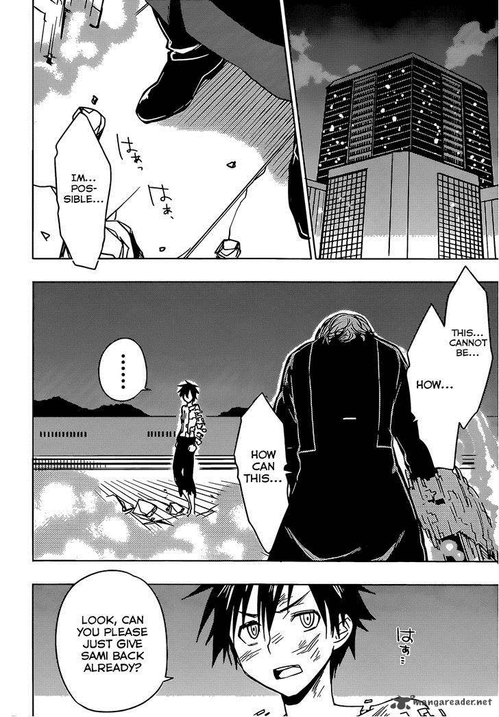 Yuusen Shoujo Plug In Girl 13 26