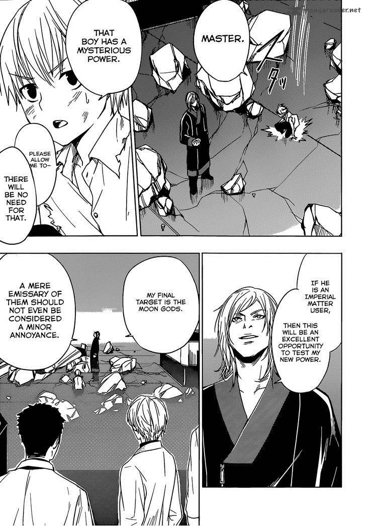 Yuusen Shoujo Plug In Girl 13 3