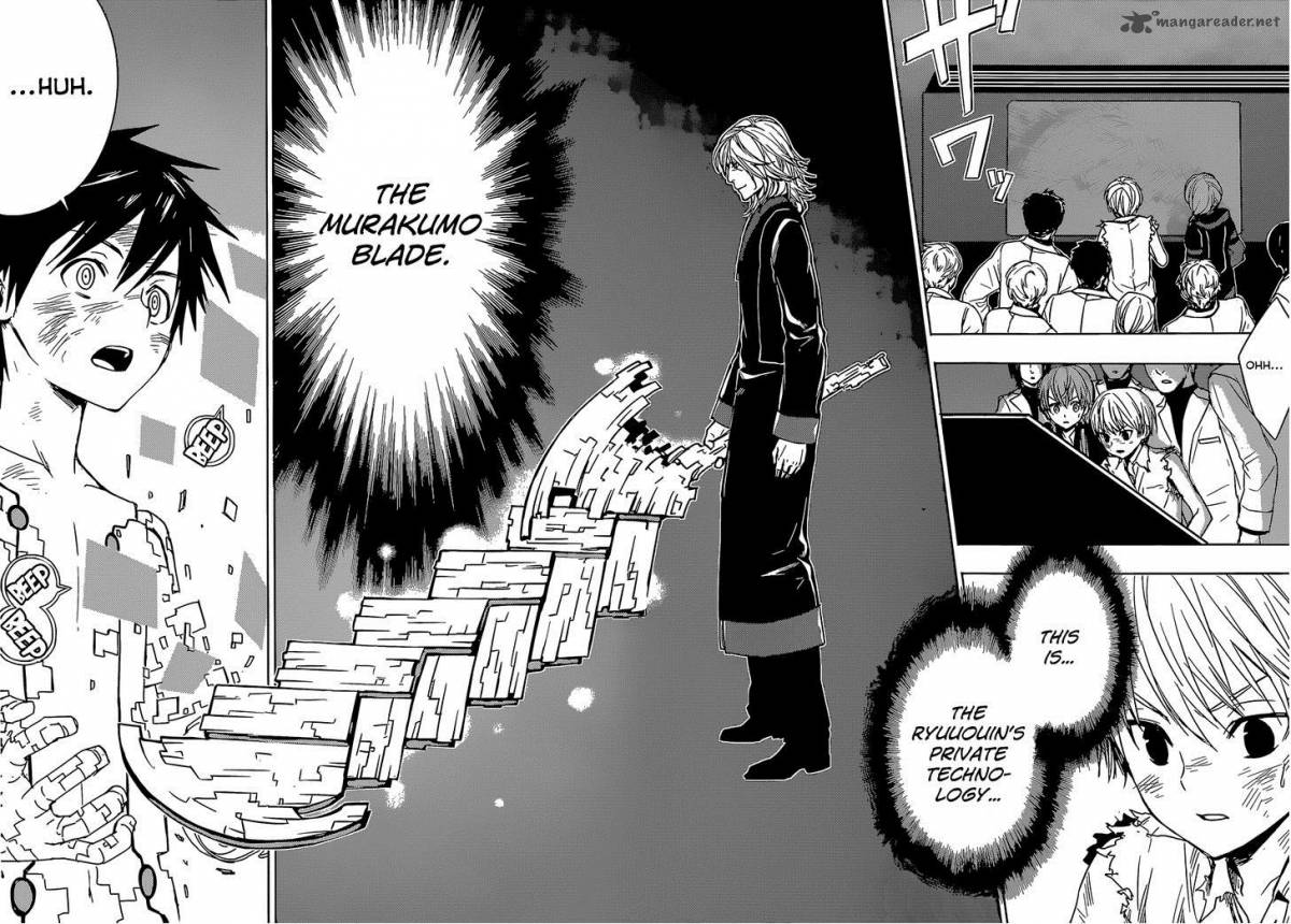 Yuusen Shoujo Plug In Girl 13 7