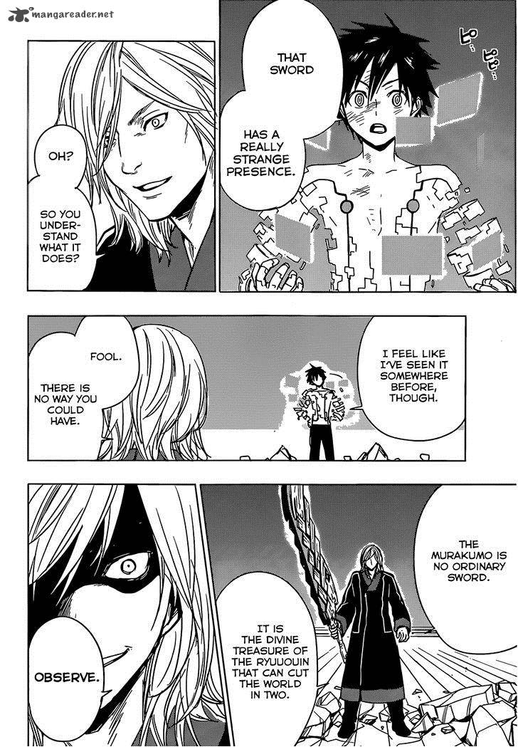 Yuusen Shoujo Plug In Girl 13 8