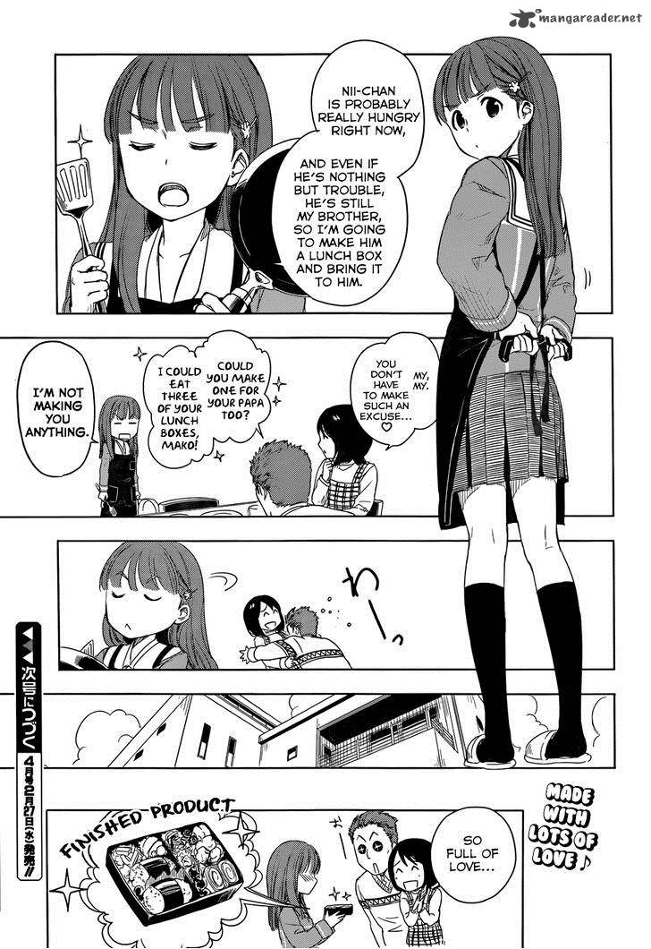 Yuusen Shoujo Plug In Girl 3 51