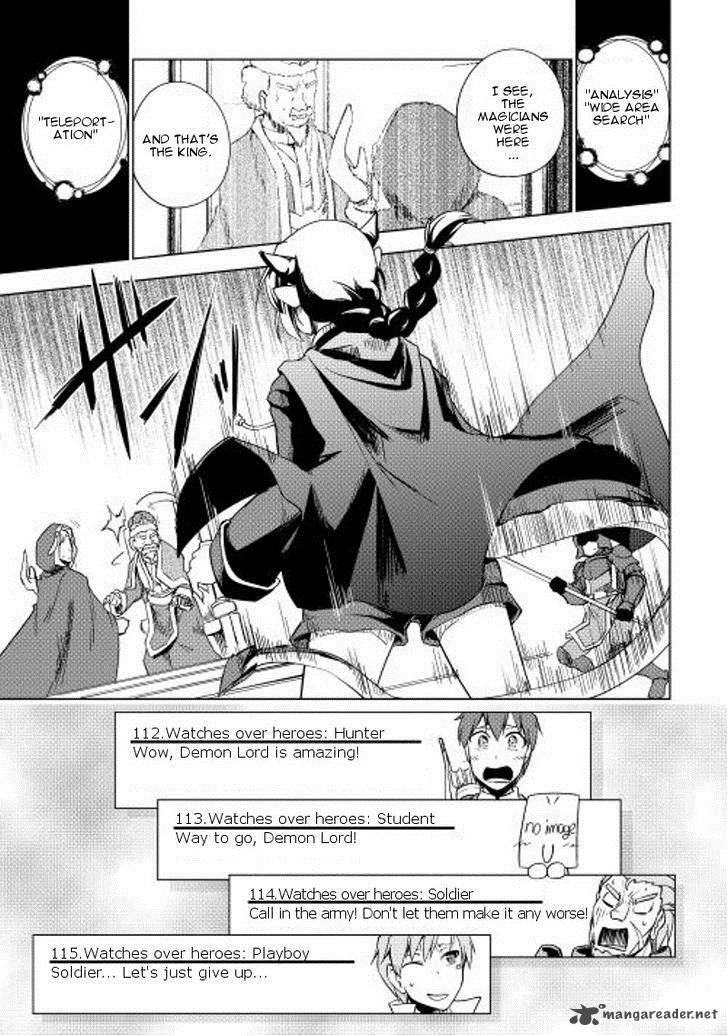 Yuusha Gojo Kumiai Kouryuugata Keijiban 20 20