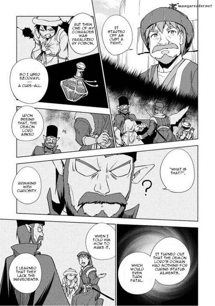 Yuusha Gojo Kumiai Kouryuugata Keijiban 21 11
