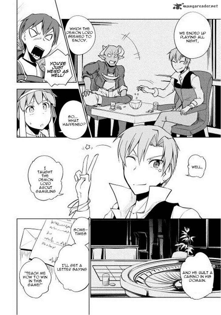 Yuusha Gojo Kumiai Kouryuugata Keijiban 21 14