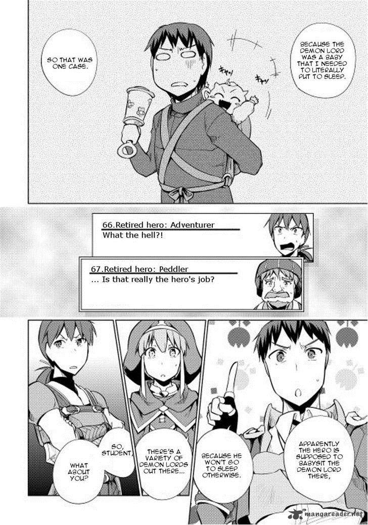 Yuusha Gojo Kumiai Kouryuugata Keijiban 21 16