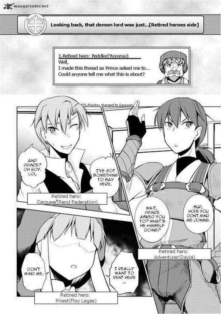 Yuusha Gojo Kumiai Kouryuugata Keijiban 21 2