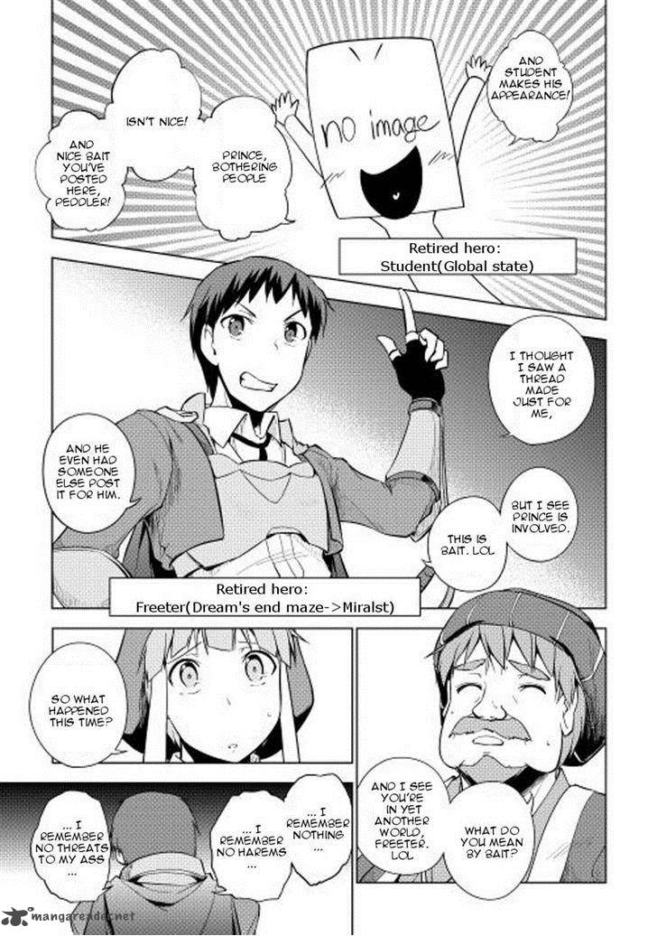 Yuusha Gojo Kumiai Kouryuugata Keijiban 21 3