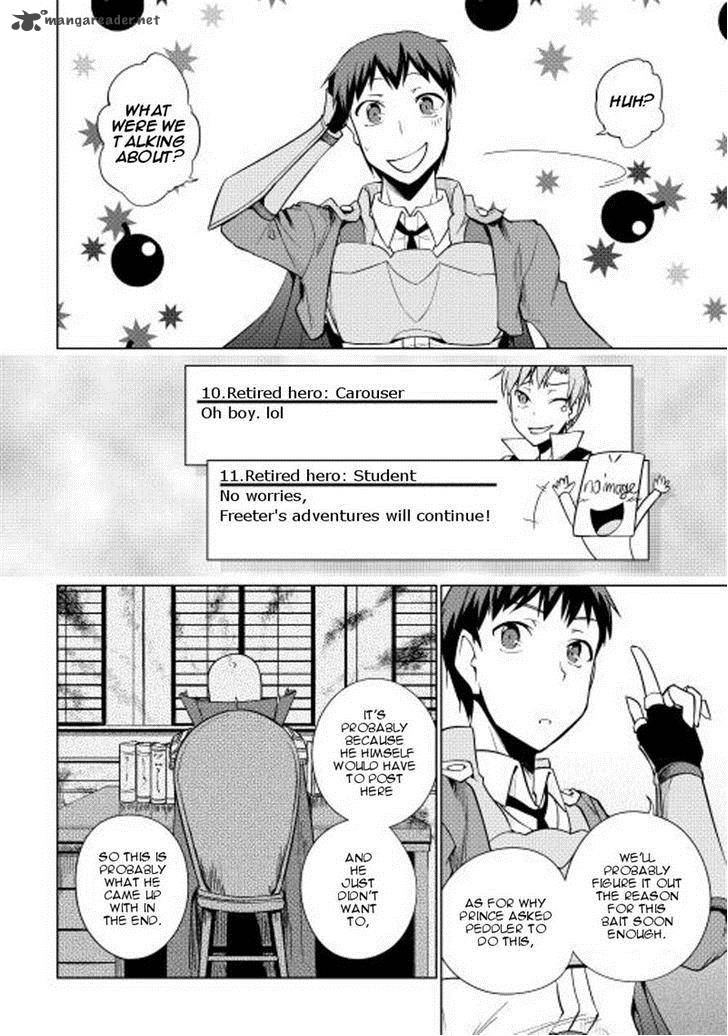 Yuusha Gojo Kumiai Kouryuugata Keijiban 21 4