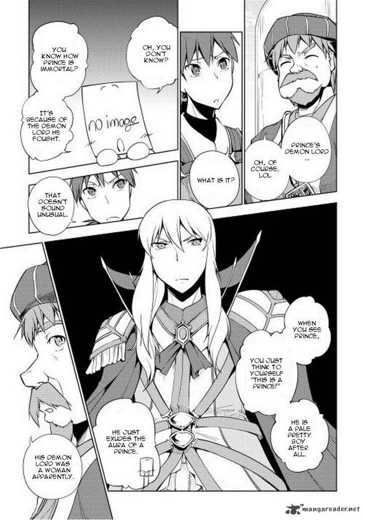 Yuusha Gojo Kumiai Kouryuugata Keijiban 21 5