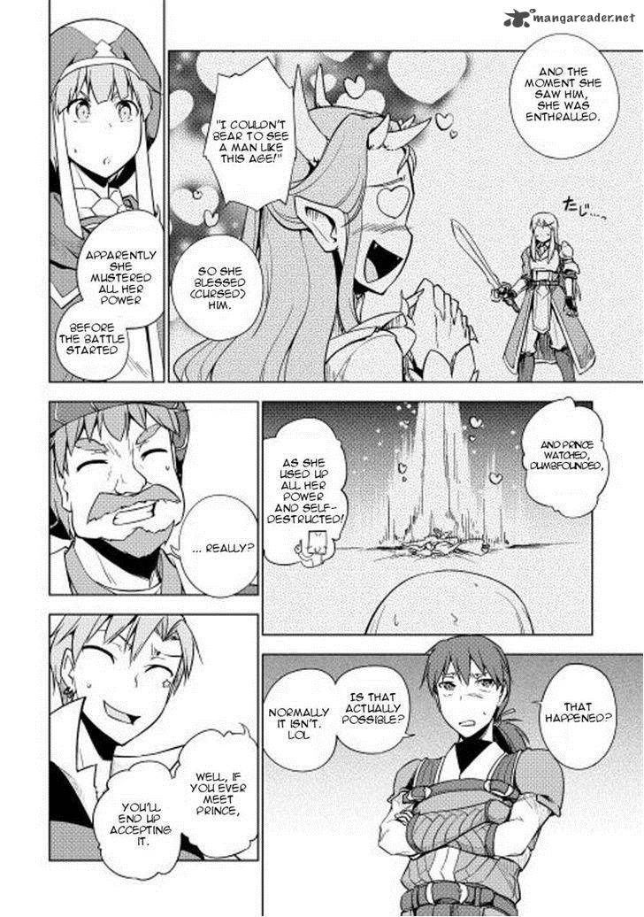 Yuusha Gojo Kumiai Kouryuugata Keijiban 21 6