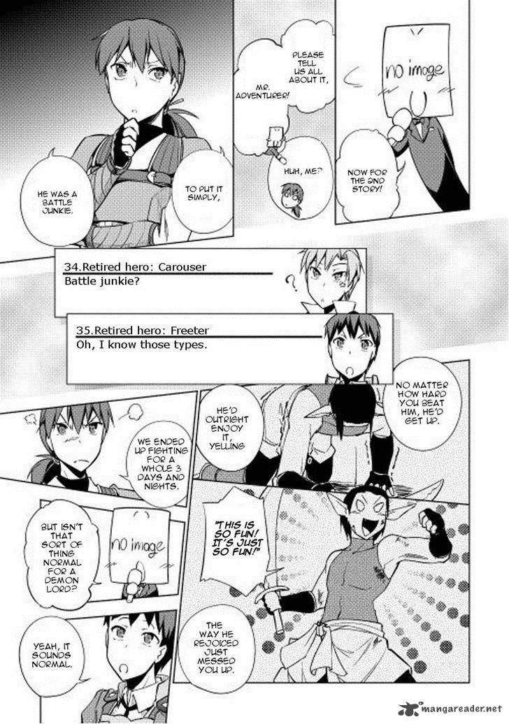 Yuusha Gojo Kumiai Kouryuugata Keijiban 21 9