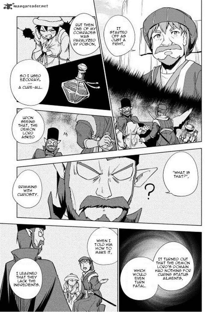 Yuusha Gojo Kumiai Kouryuugata Keijiban 22 11