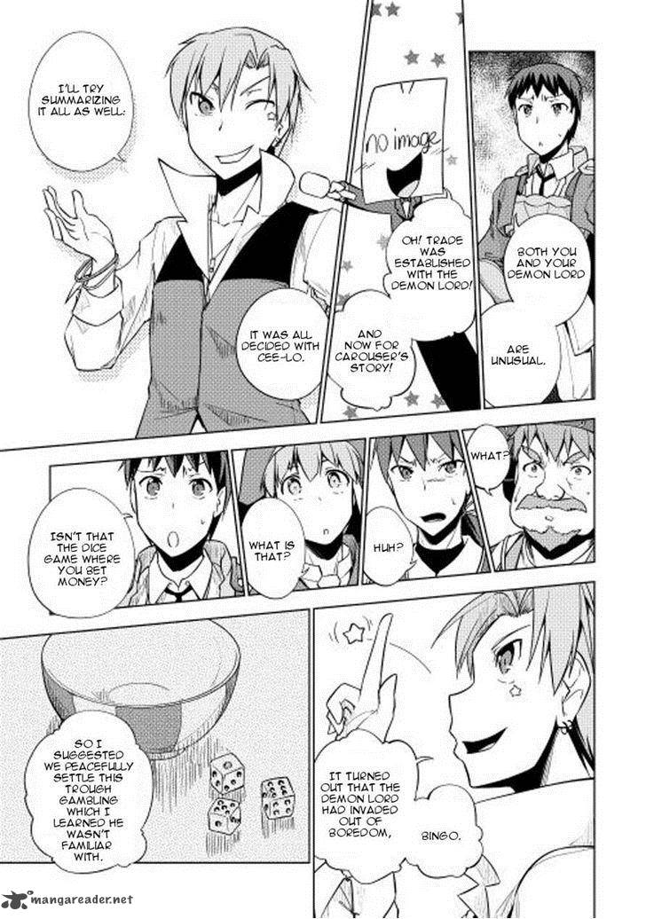 Yuusha Gojo Kumiai Kouryuugata Keijiban 22 13