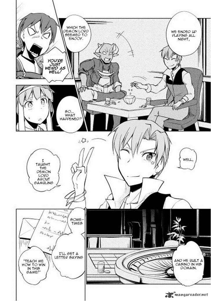 Yuusha Gojo Kumiai Kouryuugata Keijiban 22 14