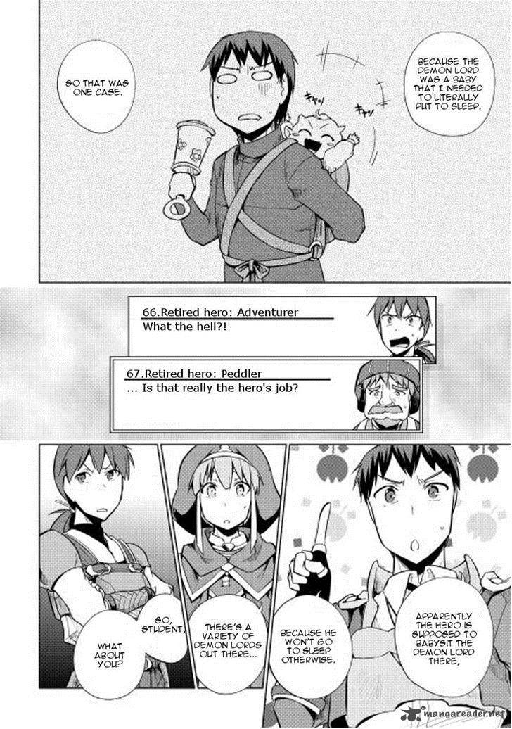 Yuusha Gojo Kumiai Kouryuugata Keijiban 22 16