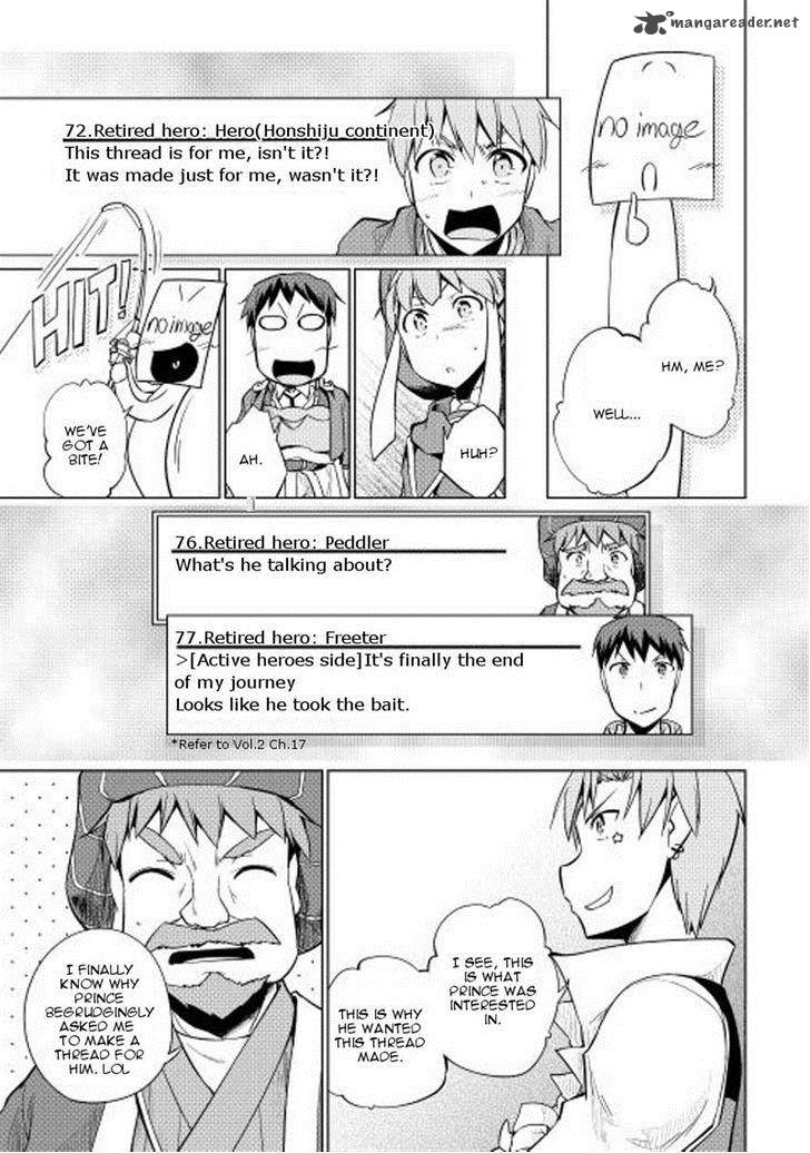 Yuusha Gojo Kumiai Kouryuugata Keijiban 22 17