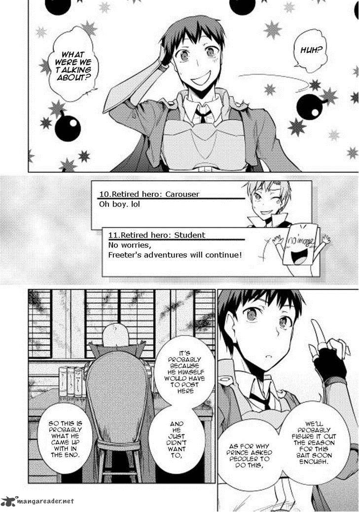 Yuusha Gojo Kumiai Kouryuugata Keijiban 22 4
