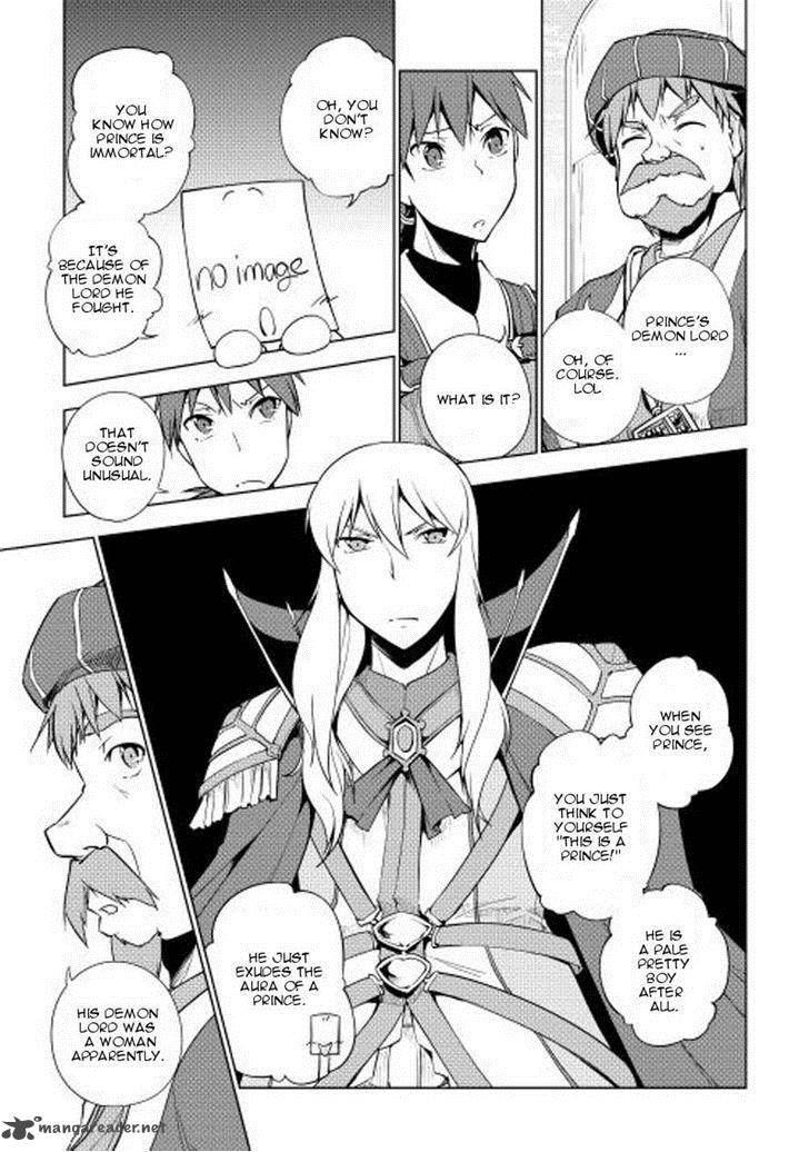 Yuusha Gojo Kumiai Kouryuugata Keijiban 22 5