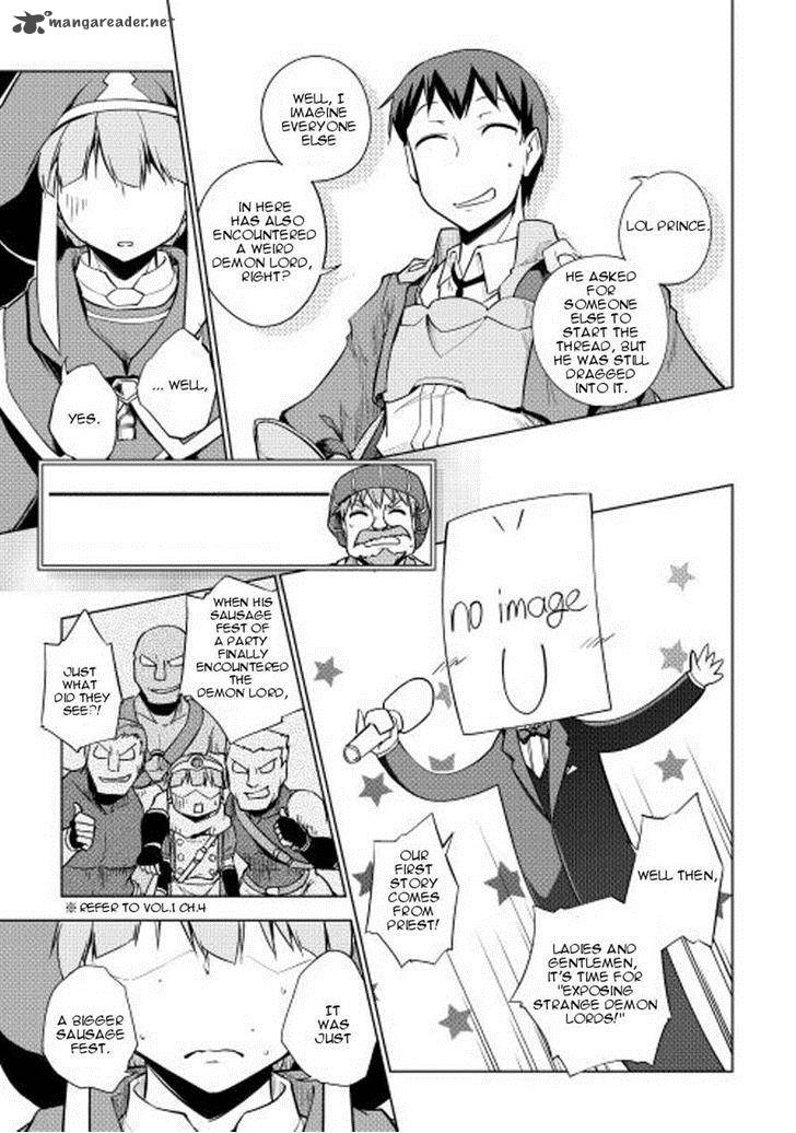 Yuusha Gojo Kumiai Kouryuugata Keijiban 22 7