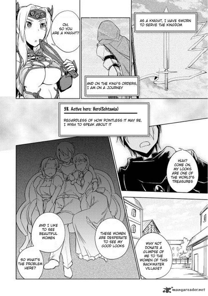Yuusha Gojo Kumiai Kouryuugata Keijiban 23 11