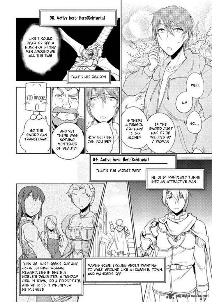 Yuusha Gojo Kumiai Kouryuugata Keijiban 23 17