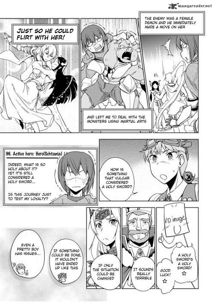 Yuusha Gojo Kumiai Kouryuugata Keijiban 23 18