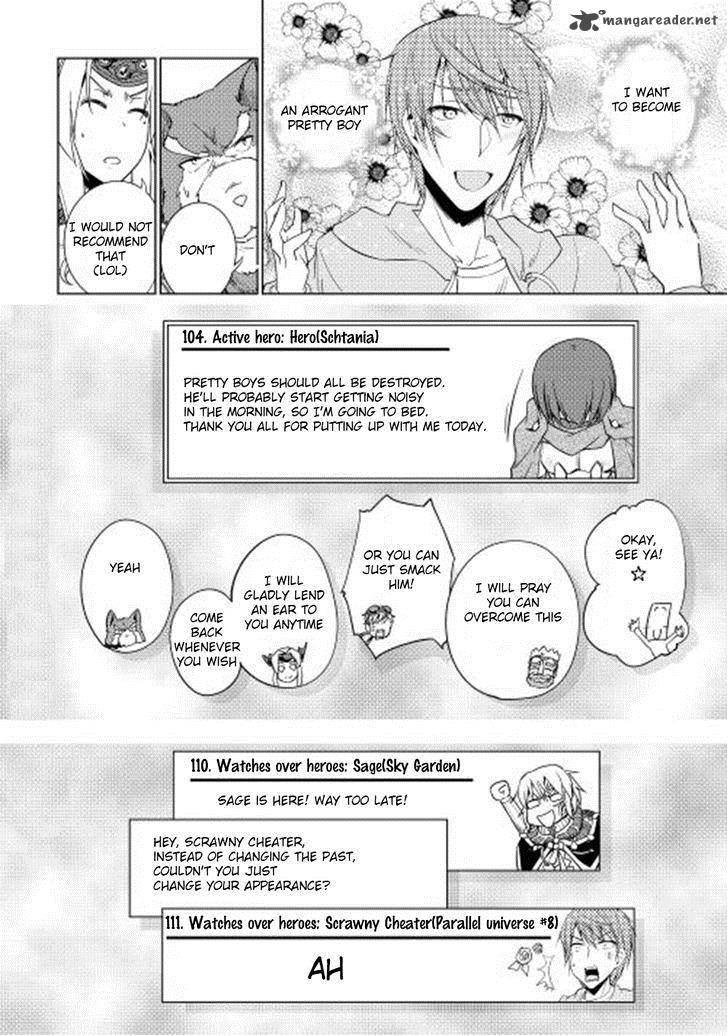 Yuusha Gojo Kumiai Kouryuugata Keijiban 23 19