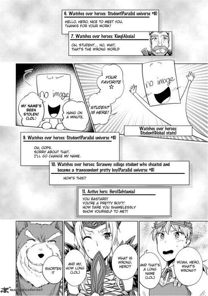 Yuusha Gojo Kumiai Kouryuugata Keijiban 23 3