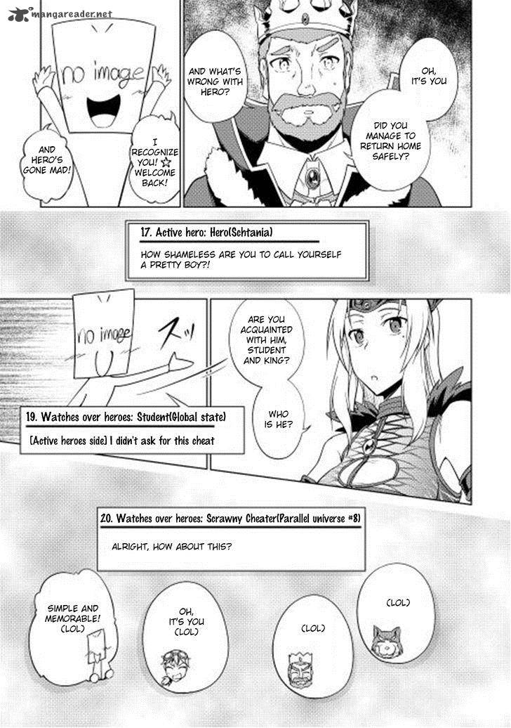 Yuusha Gojo Kumiai Kouryuugata Keijiban 23 4