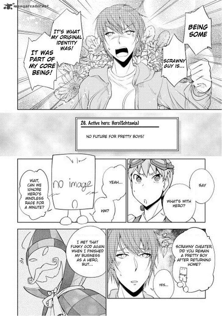 Yuusha Gojo Kumiai Kouryuugata Keijiban 23 5