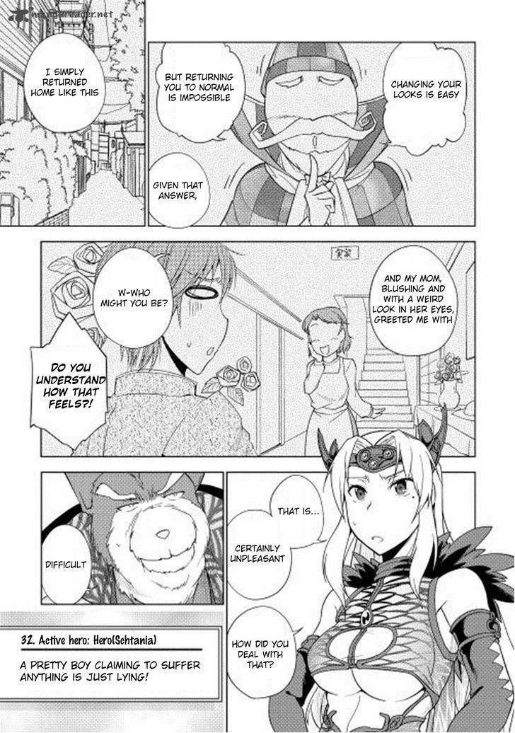 Yuusha Gojo Kumiai Kouryuugata Keijiban 23 6