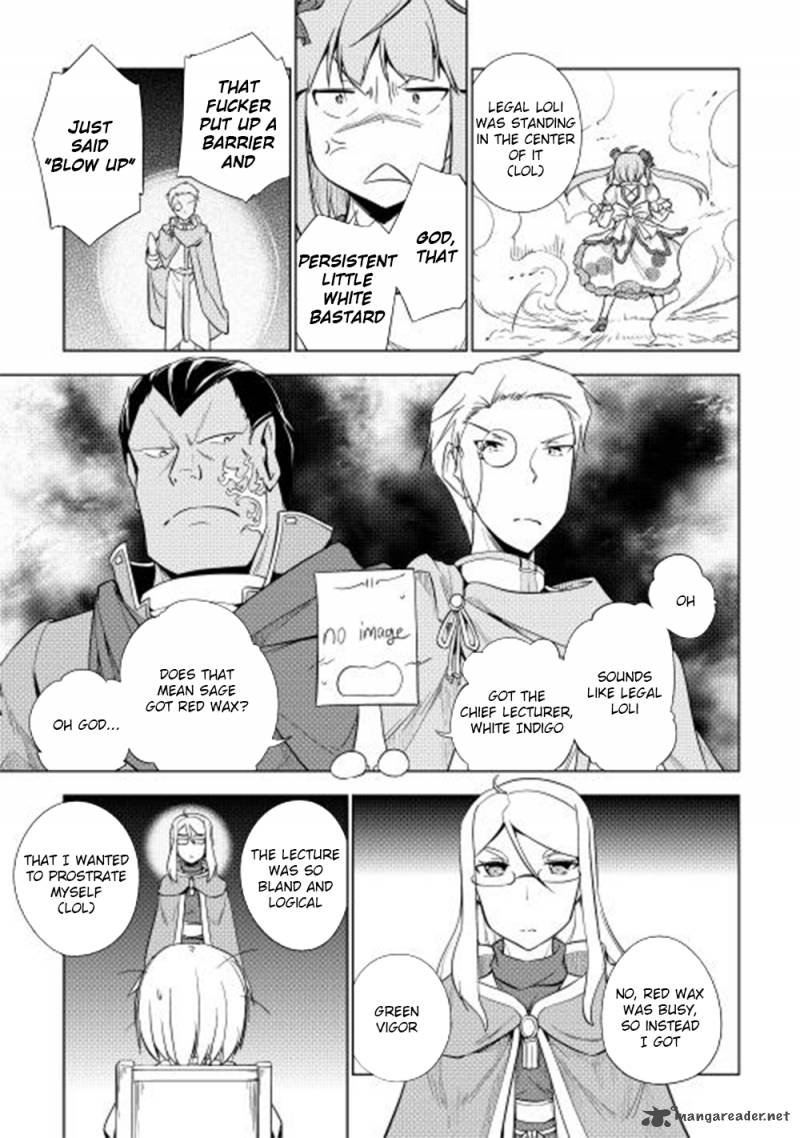 Yuusha Gojo Kumiai Kouryuugata Keijiban 24 10