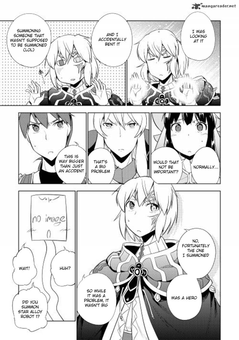 Yuusha Gojo Kumiai Kouryuugata Keijiban 24 12
