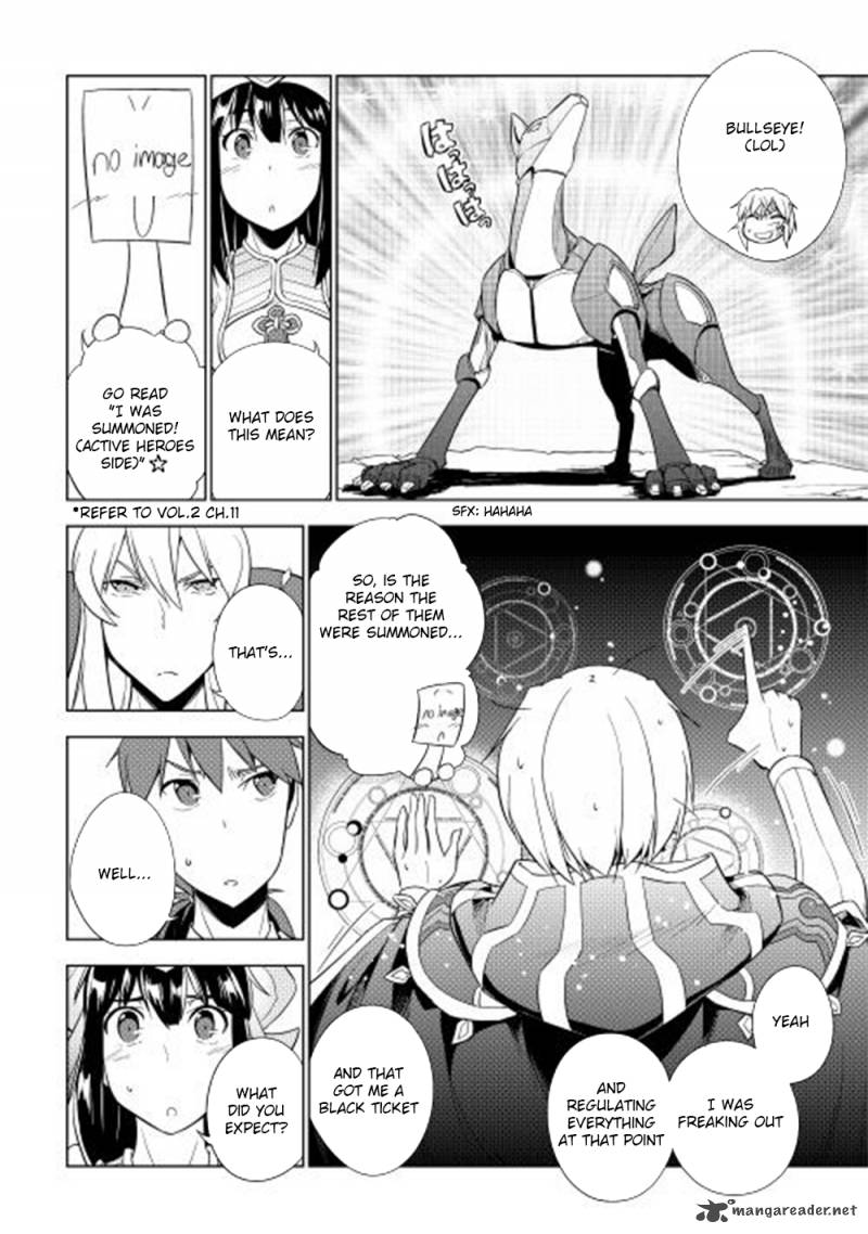 Yuusha Gojo Kumiai Kouryuugata Keijiban 24 13