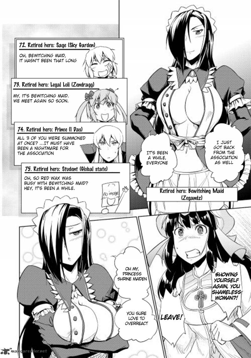 Yuusha Gojo Kumiai Kouryuugata Keijiban 24 15