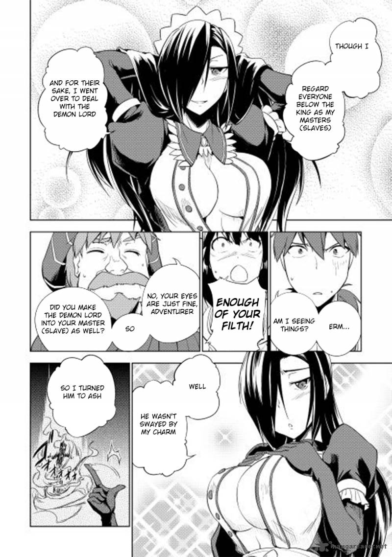 Yuusha Gojo Kumiai Kouryuugata Keijiban 24 17