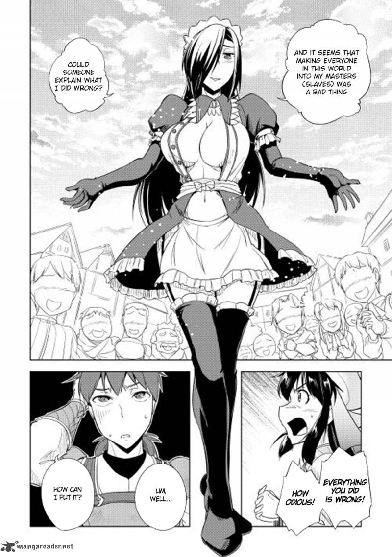 Yuusha Gojo Kumiai Kouryuugata Keijiban 24 19