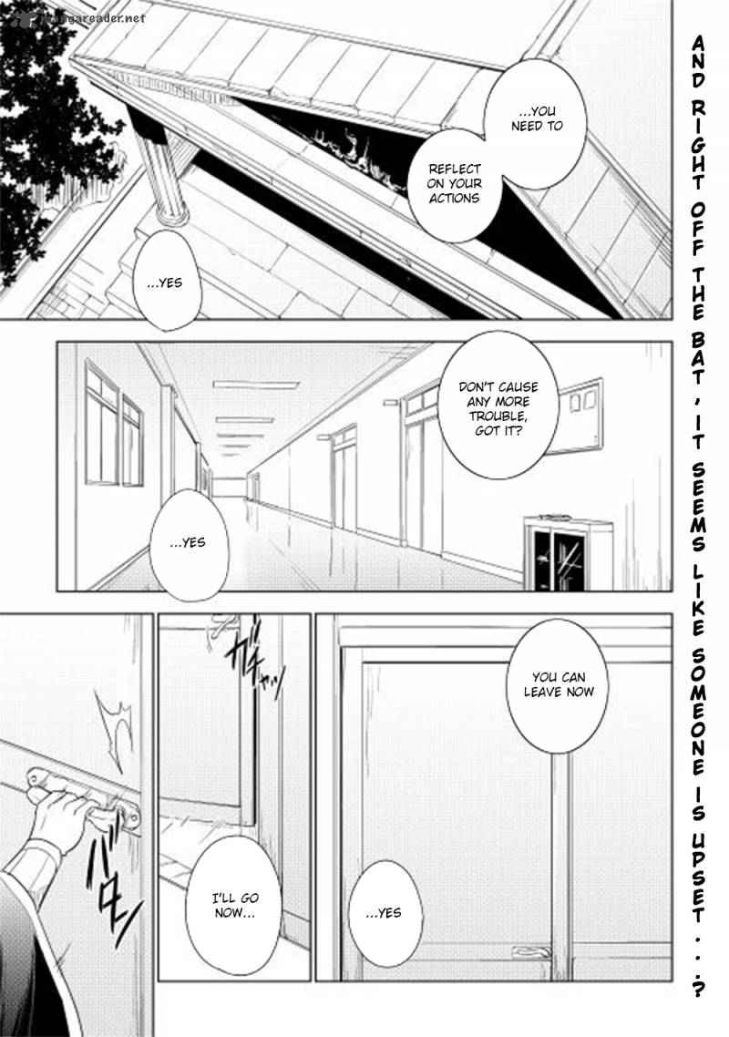 Yuusha Gojo Kumiai Kouryuugata Keijiban 24 2