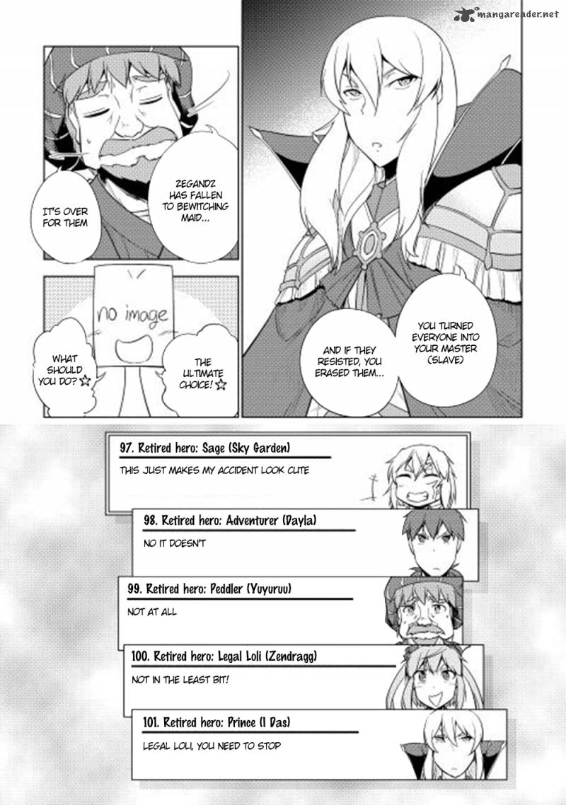 Yuusha Gojo Kumiai Kouryuugata Keijiban 24 20