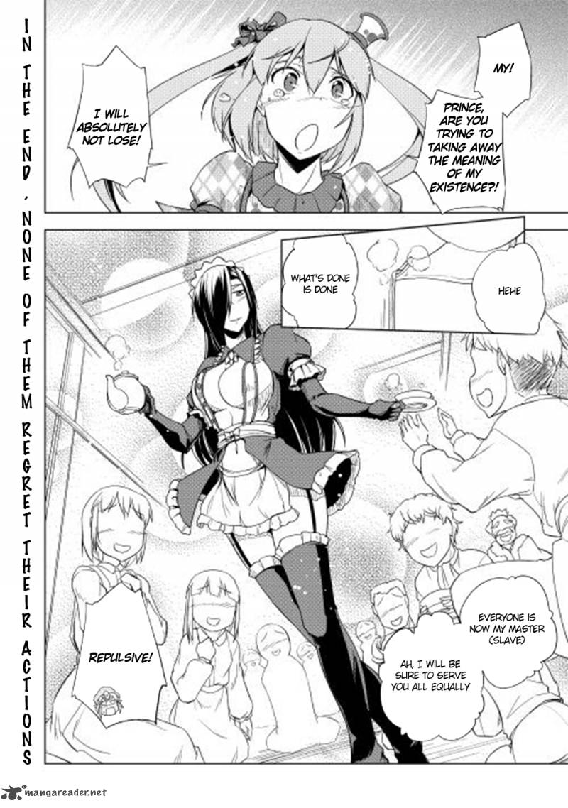 Yuusha Gojo Kumiai Kouryuugata Keijiban 24 21