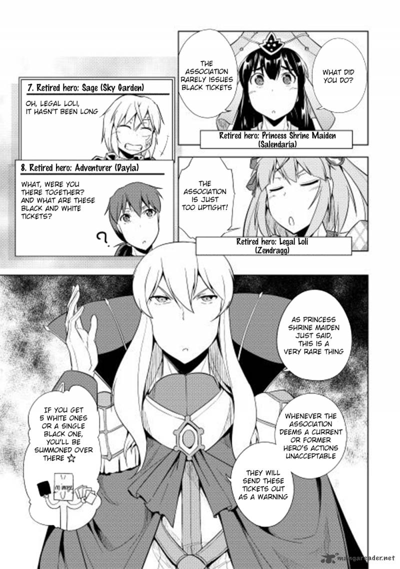 Yuusha Gojo Kumiai Kouryuugata Keijiban 24 4